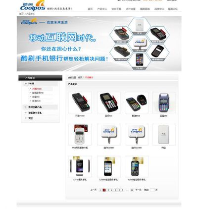 昊创瑞通：公司部分产品可用于数据中心但目前该类业务销售占比较小